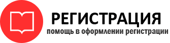 прописка в Сегеже id17007